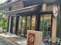 -品渔味湖鲜馆(拈花湾店)