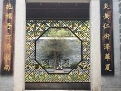 -广州神农草堂中医药博物馆