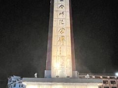 -井冈朱毛会师广场