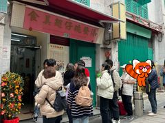 -添發碗仔翅美食