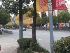 -景瑞生活广场