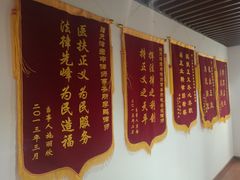 -君申律师事务所