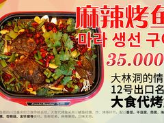 -大食代(大林2洞店)