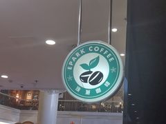 -逸派咖啡 EPARKCOFFEE(广安门店)