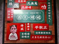 -西关明记肠粉·亚洲地标美食(北京路店)