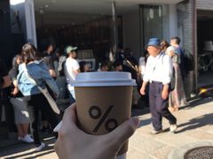 -% Arabica(京都东山店)