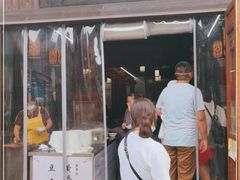 门面-聚香斋(东关街店)