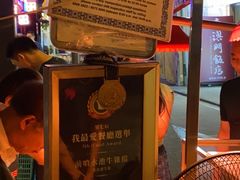 -明记牛杂(新马路分店)