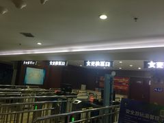 -天山海世界·米立方