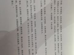 -守望者书店(南开大悦城店)