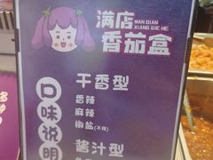 -李好吉吉自选炸鸡(星天广场店)