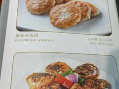 -任兴记(定西路店)