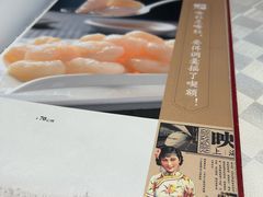 -光明邨大酒家(淮海路店)