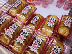 -味多美蛋糕(双安店)