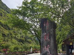 -神龙峡风景区