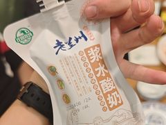 -花儿穆萨·烤肉餐厅(石马坪店)