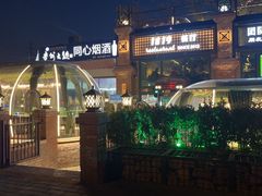 -1819餐厅·团队聚餐·烤串·精酿