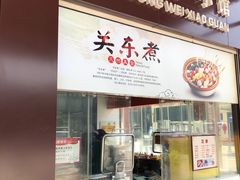 -枫泾服务区超市
