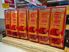 -华冠折扣超市(长阳店)