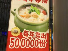 -老碗会·陕西手工面(前海世茂店)