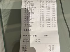 -重庆德忆火锅（龙南街3店）(渝水岸餐饮)