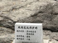 景点-黑石礁公园