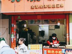 门面-美康饮品(羊子巷店)