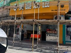-美迪炊饭(人民路店)