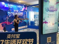 -杭州西湖银泰百货