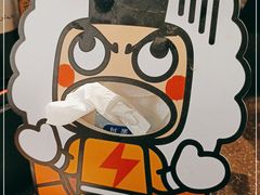 -元气寿司(东方宝泰店)