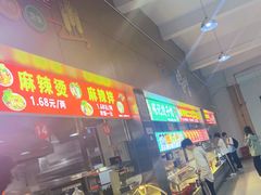 -江汉大学三号食堂