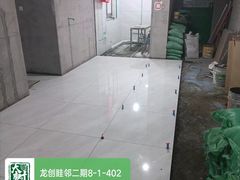 -大树装饰·十年本土家装