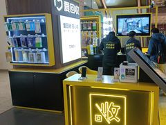 -爱回收(万嘉商业广场店)