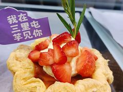 -喜乐村芋泥脑袋家族(三里屯店)