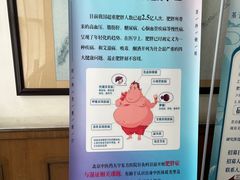 -北京中医药大学东方医院(方庄院区)