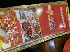 -真情鲍鱼海鲜汤