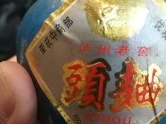 -沙龙酒家