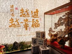 -芸南道·过桥米线(昆明老街旗舰店)