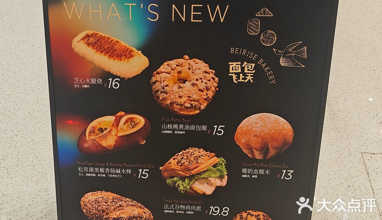 甜点控来这里，太合适啦！！👍