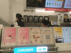 -沪上阿姨·臻选茶饮(上海环球港店)