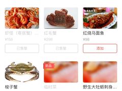 红烧马面鱼-老虎滩大连海鲜烧烤(建邺云锦路总店)