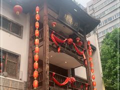 门面-周南驿文化酒店(开元路店)