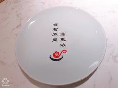 -捞神煲汤火锅(湖滨商业街店)