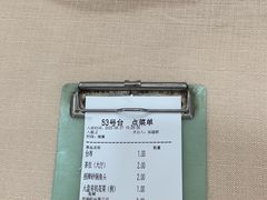 -香顺·客家菜(东坑店)