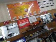 -津味轩二姑包子(商业街店)