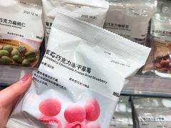 -MUJI无印良品(环球港店)