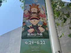 -辰熙ACX星海艺术中心