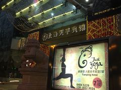 -上海徐家汇天平宾馆