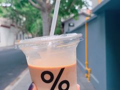 -% Arabica阿拉比卡咖啡(武康路店)