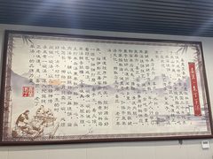 -清真喜兰老丁羊汤特色小吃